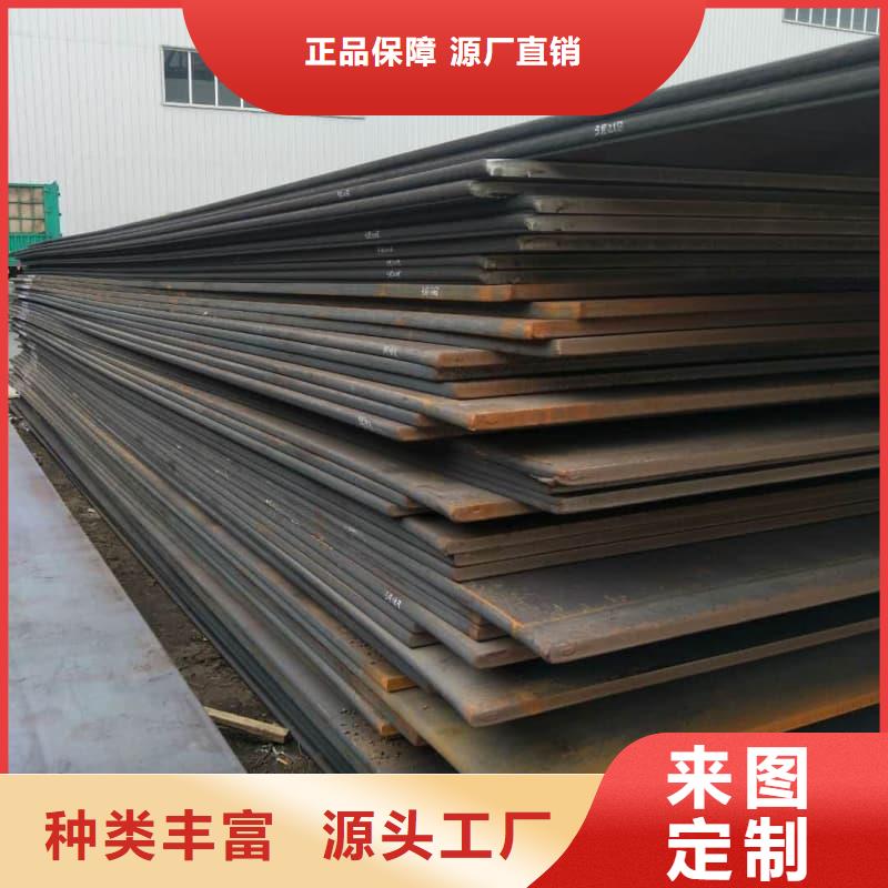 钢板Q355D钢板经销商