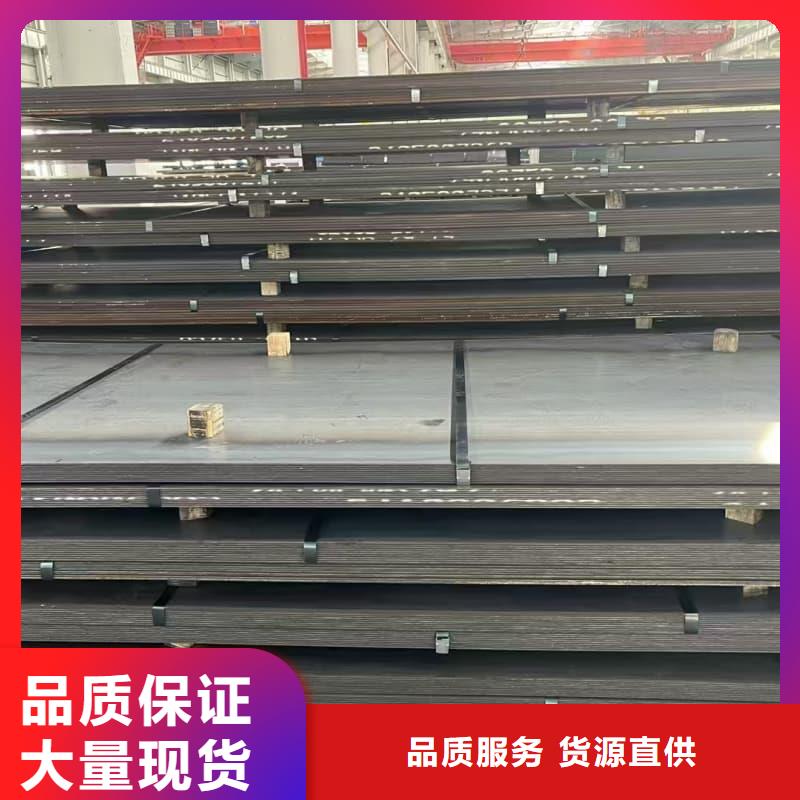 钢板Q355D钢板同行低价
