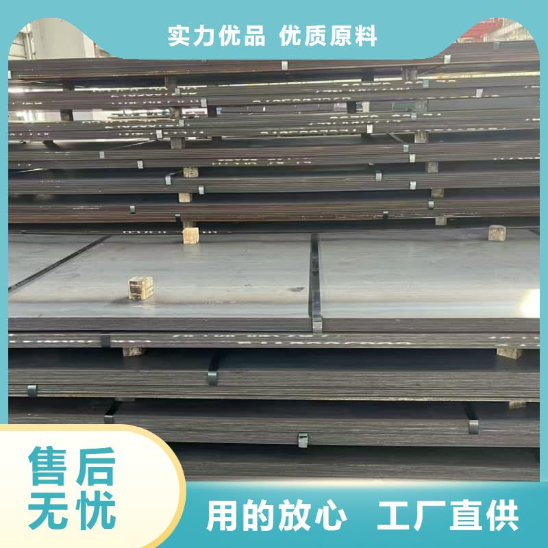 钢板Q355D钢板按需设计