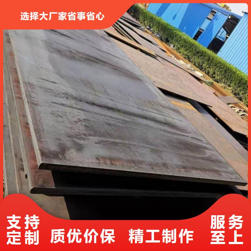 钢板Q355D钢板应用范围广泛