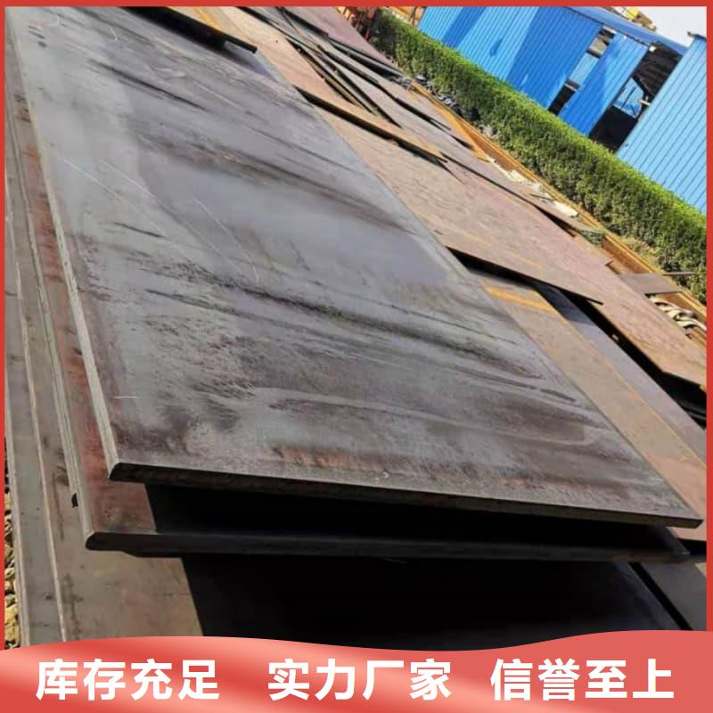 钢板Q355D钢板源头厂家直销