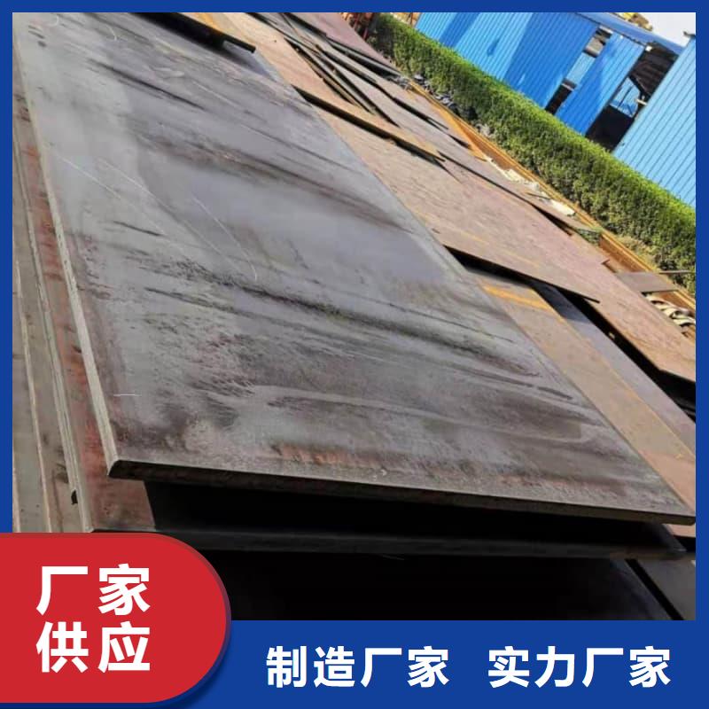 钢板Q355B钢板真实拍摄品质可靠