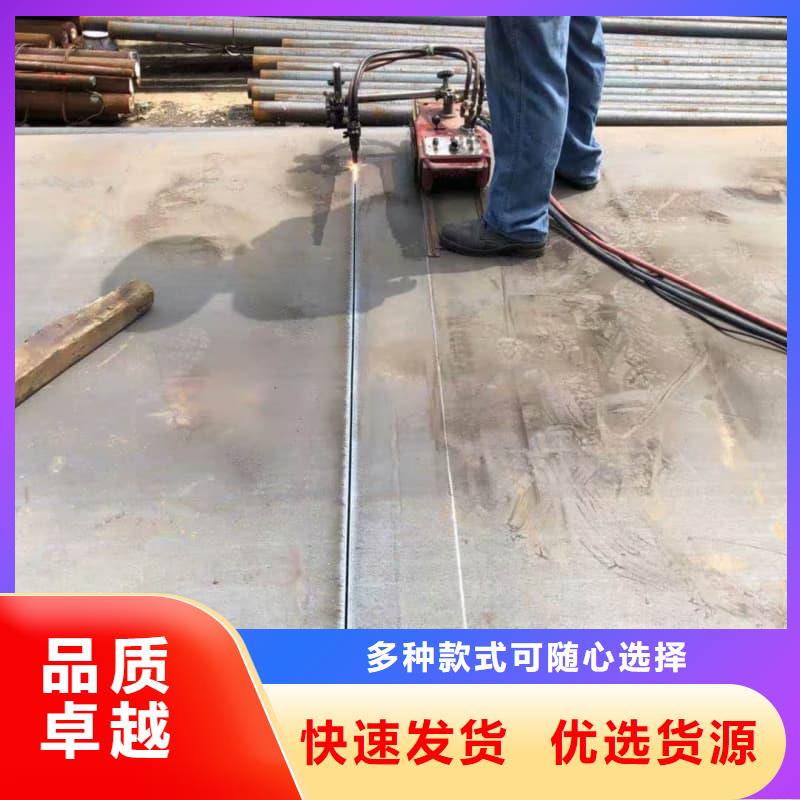 钢板Q355B钢板一站式采购