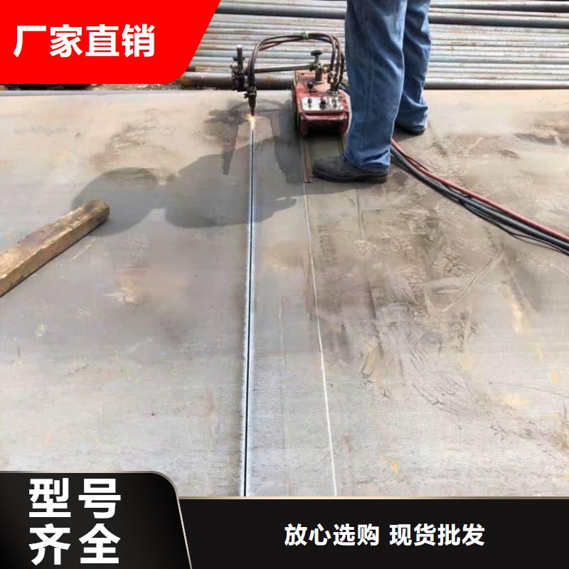 钢板-Q355D钢板把实惠留给您