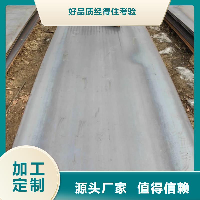 钢板Q355D钢板现货供应