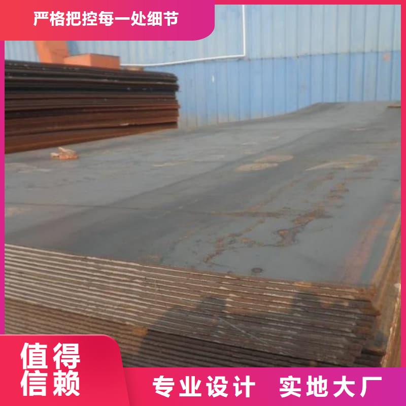 钢板Q355B钢板源厂供货
