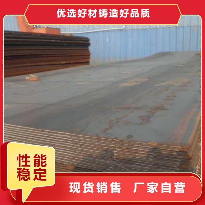 钢板Q355B钢板应用范围广泛