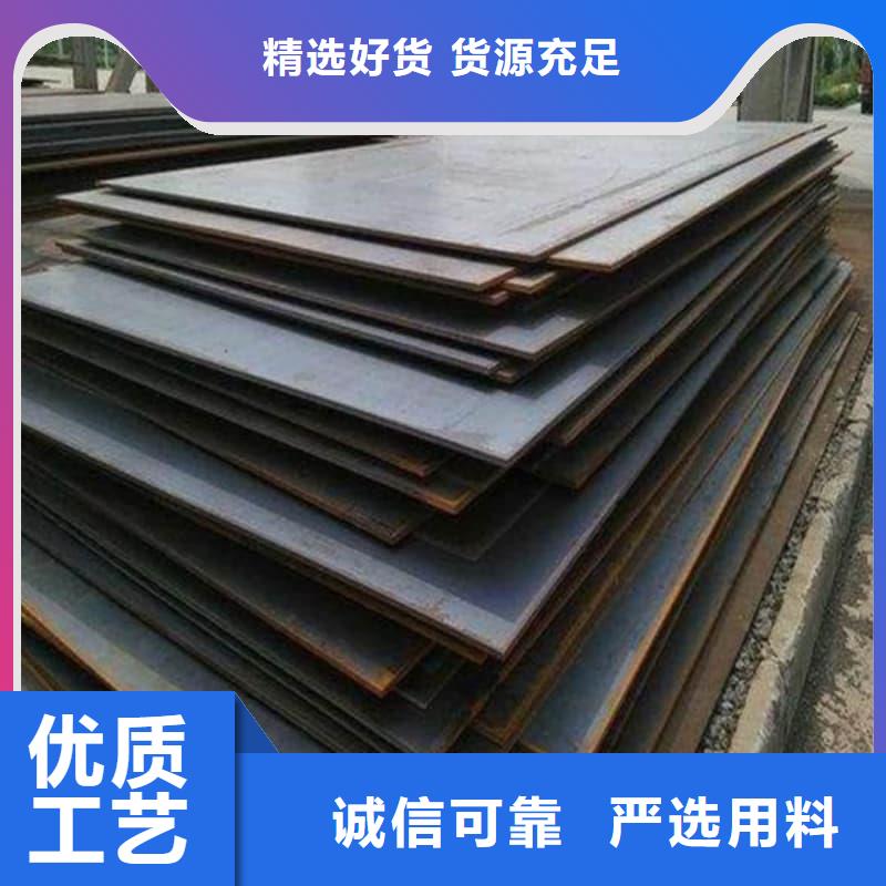钢板Q355B钢板欢迎来电咨询