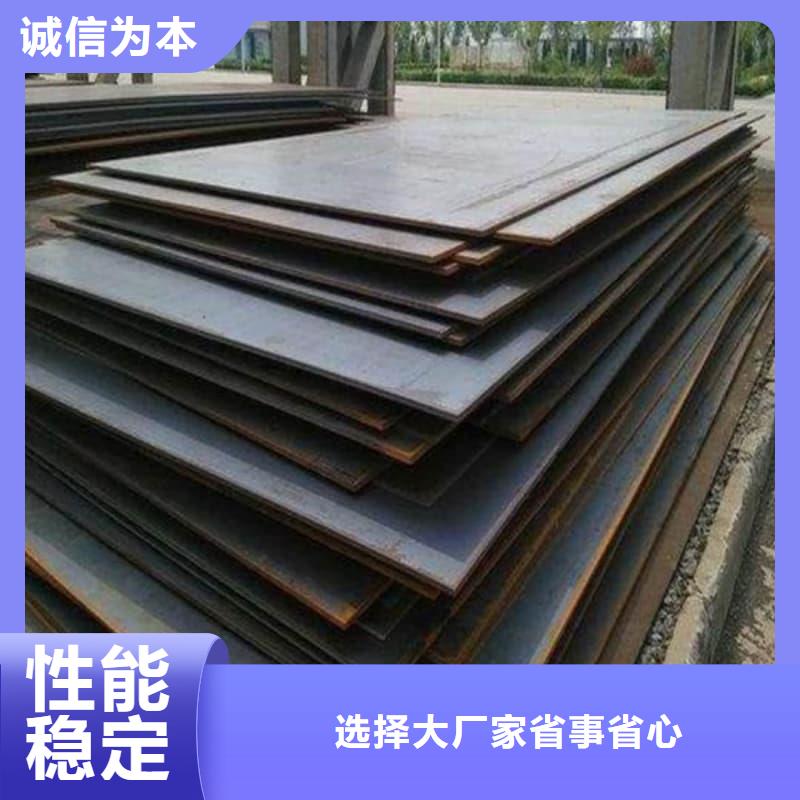 钢板-Q355B钢板严格把关质量放心