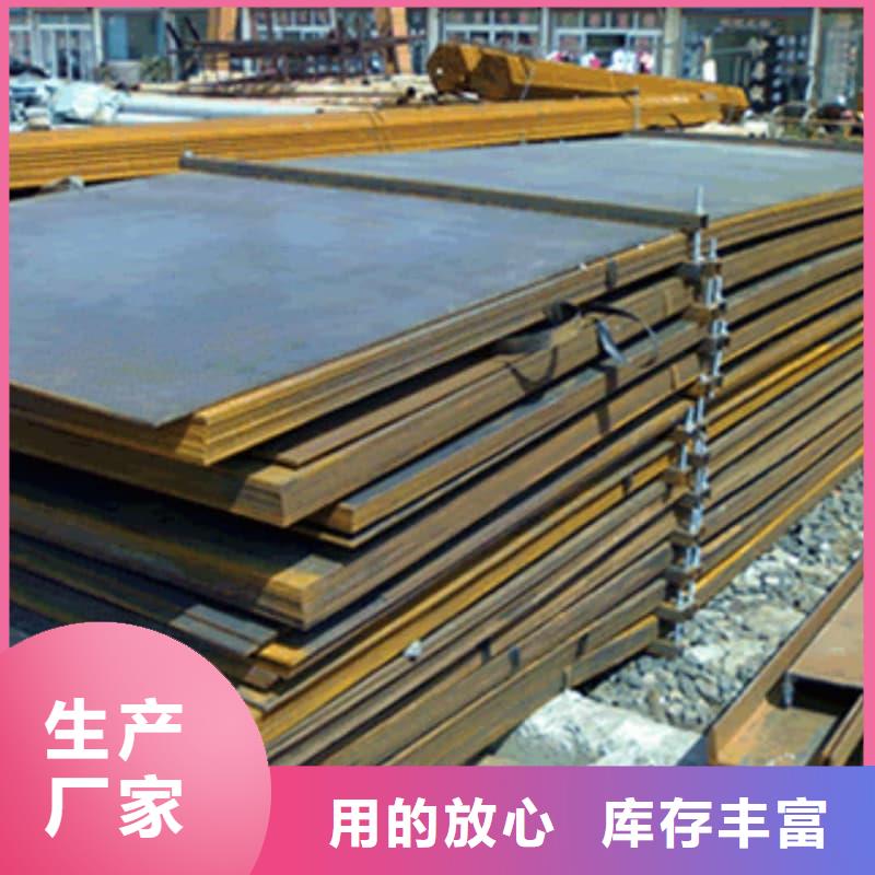 钢板Q355B钢板专心专注专业