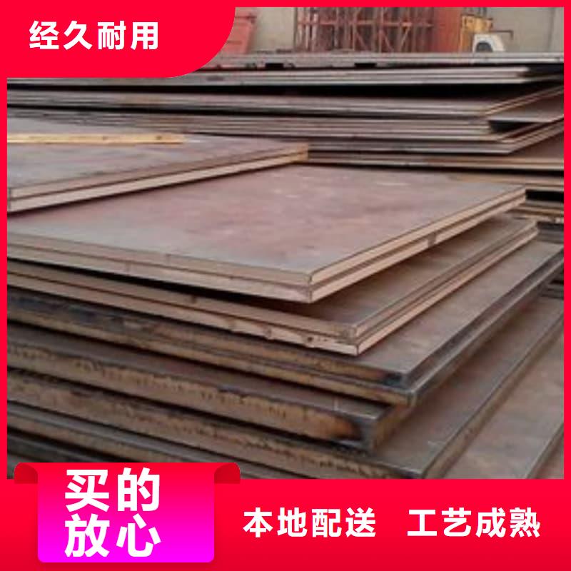 钢板Q355B钢板我们更专业