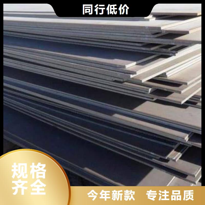 钢板Q355D钢板量大更优惠