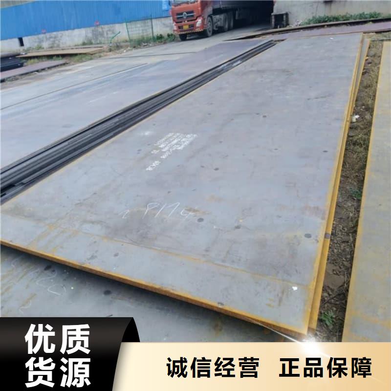 钢板Q355D钢板实力才是硬道理