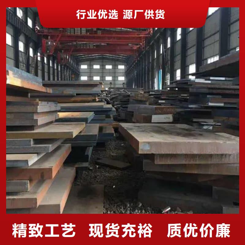 钢板Q355B钢板厂家直销货源充足