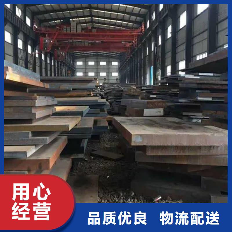 钢板Q355B钢板源头把关放心选购