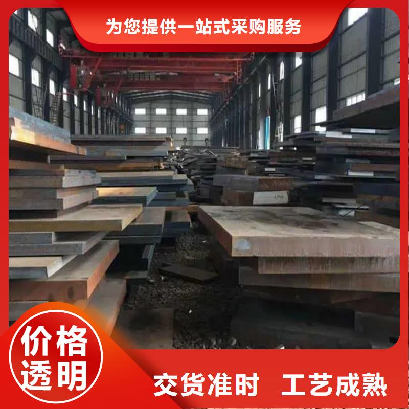 钢板Q355D钢板来图加工定制