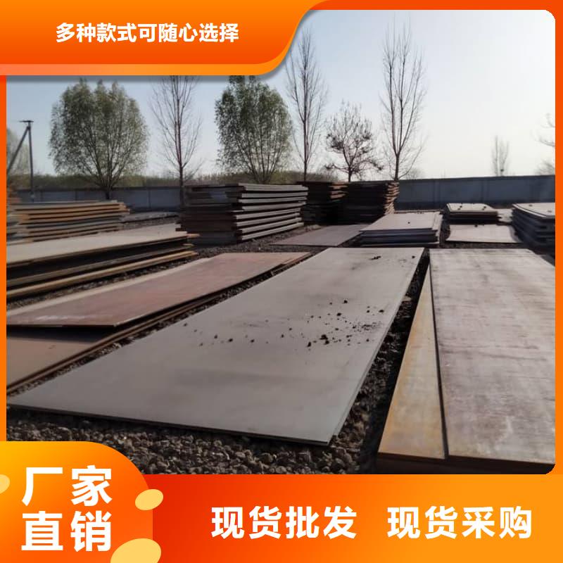 钢板Q355D钢板源头厂家来图定制
