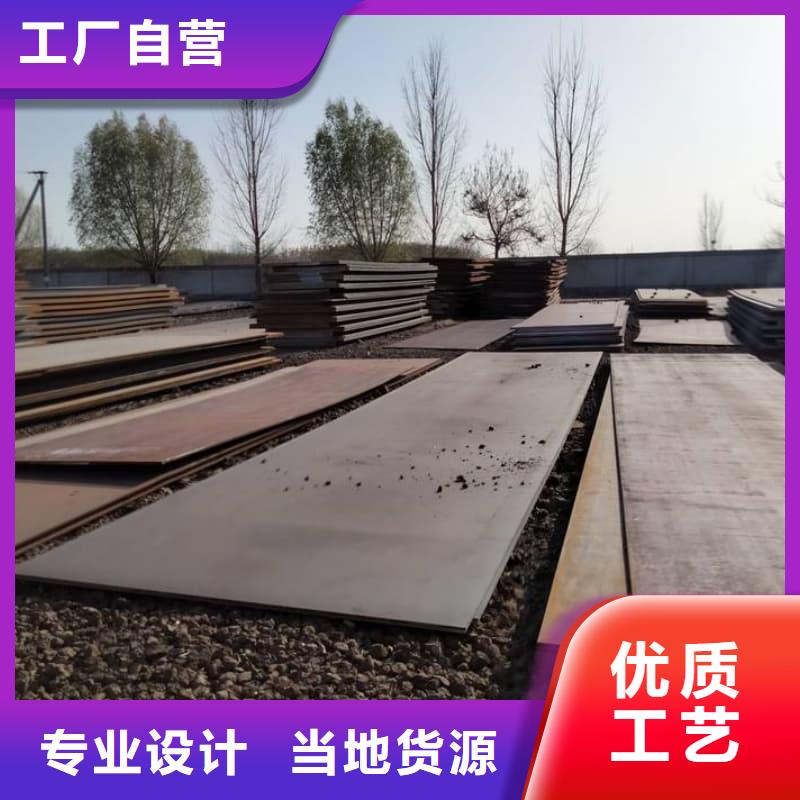 钢板Q355D钢板为品质而生产