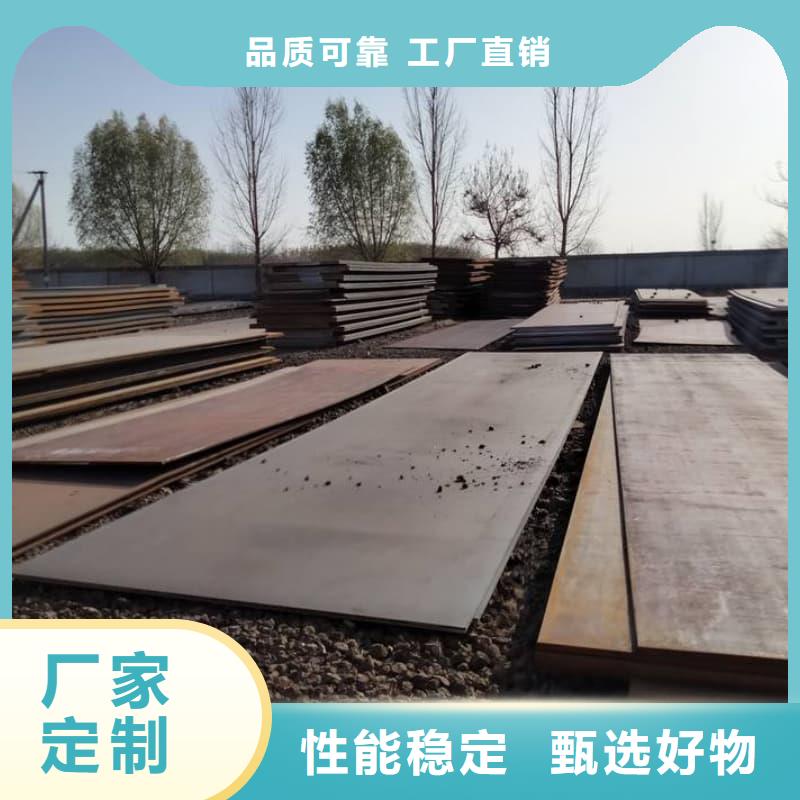 钢板Q355B钢板海量现货直销