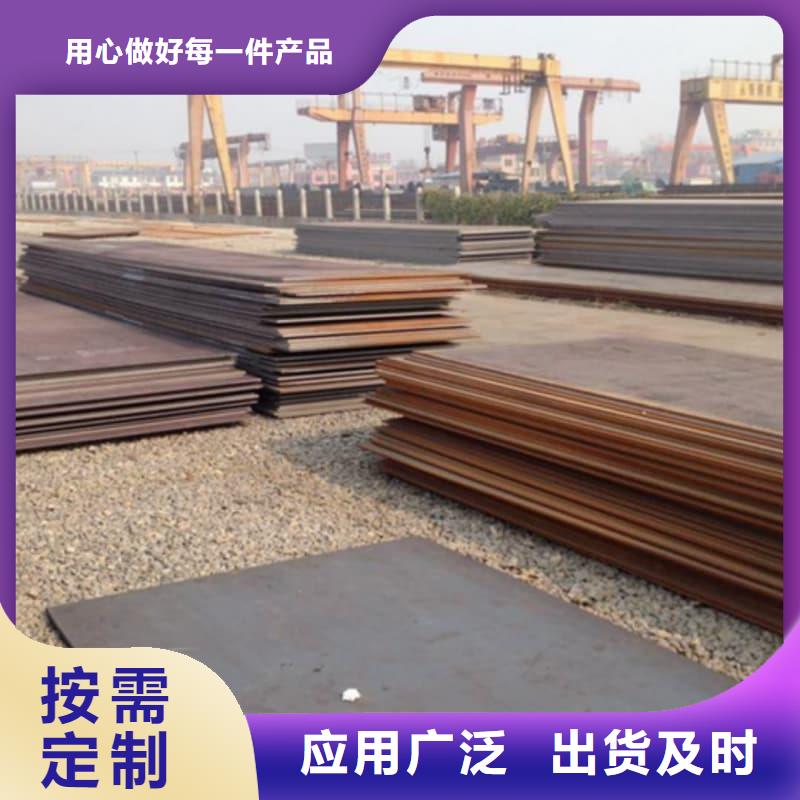 钢板Q355B钢板符合标准