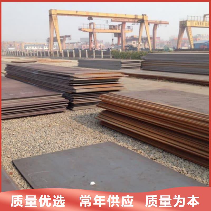 钢板Q355B钢板源头工厂量大优惠