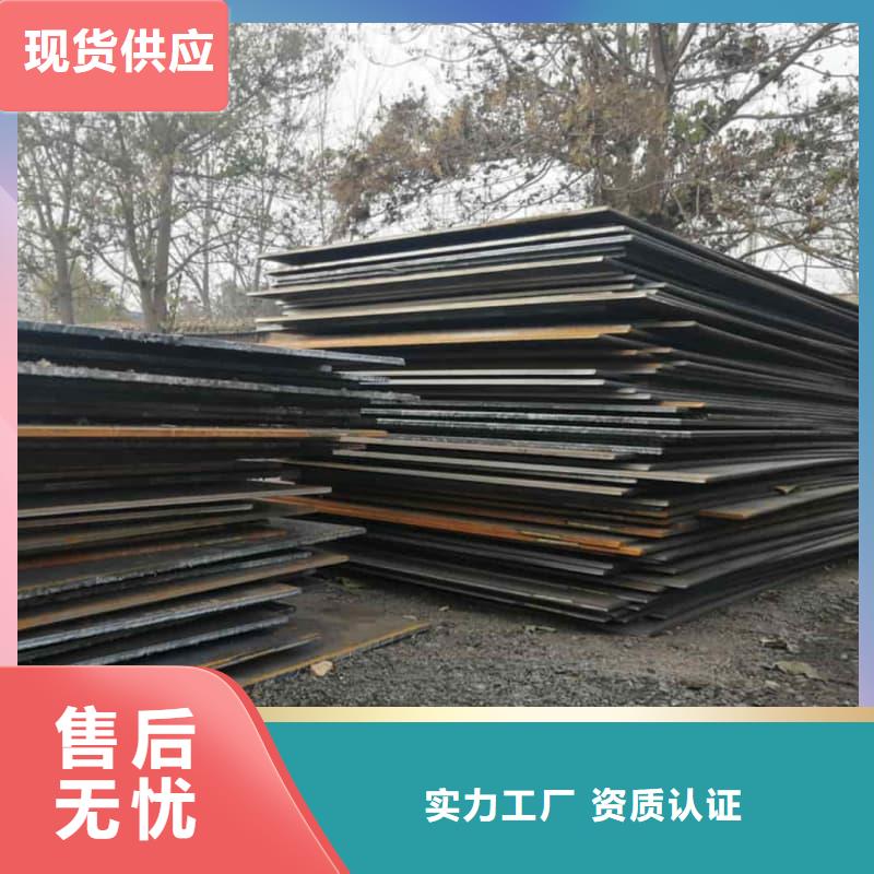 钢板Q355B钢板价格有优势