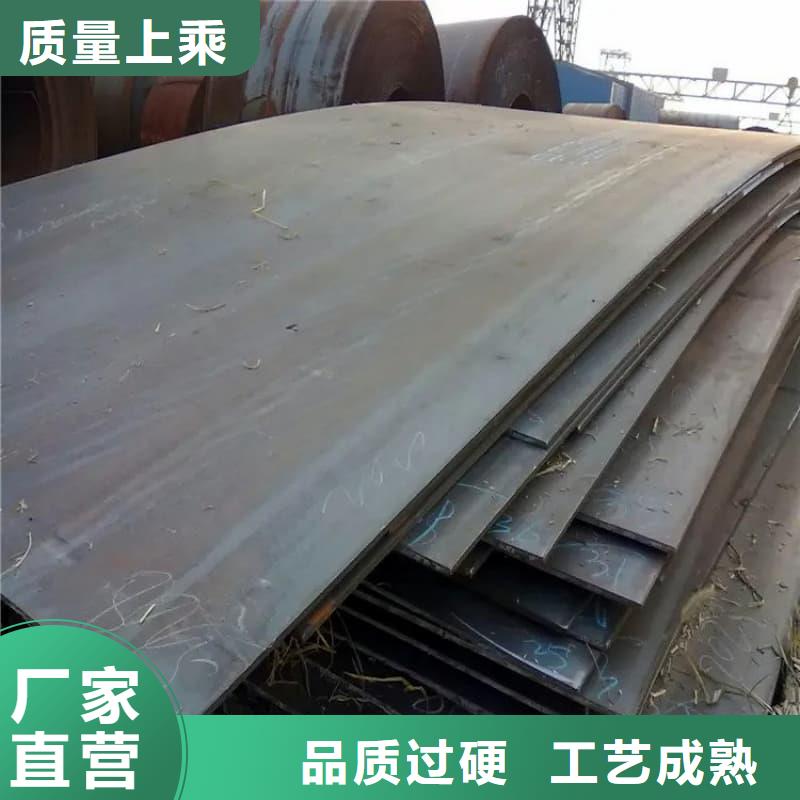钢板Q355B钢板好产品放心购