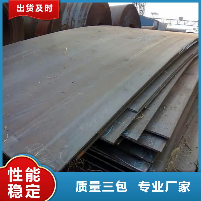 钢板Q355D钢板一站式采购