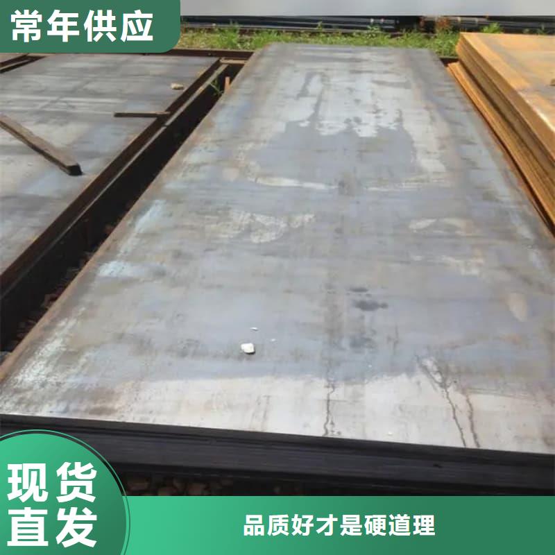 钢板Q355D钢板专业生产设备