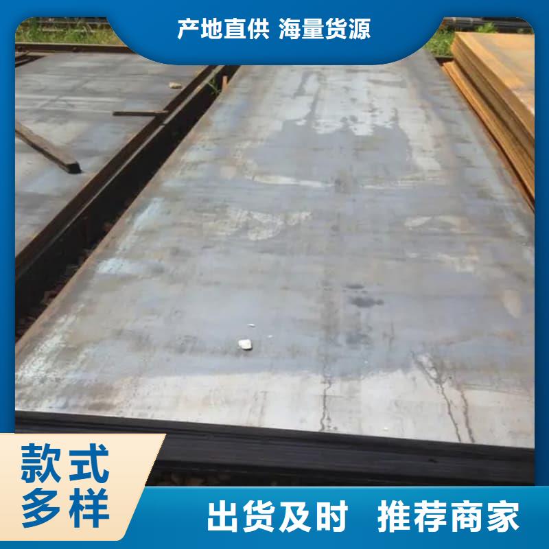 钢板Q355D钢板用心做产品