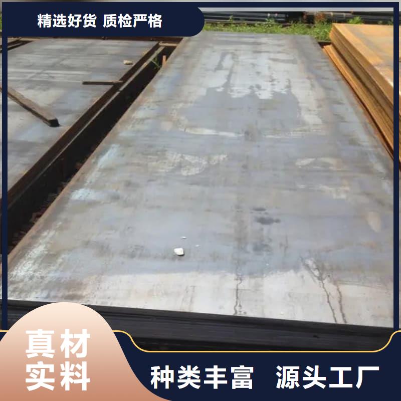 钢板Q355D钢板欢迎新老客户垂询