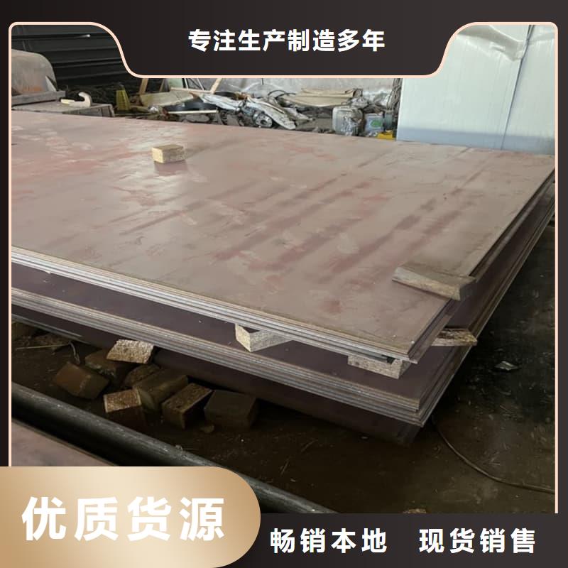 钢板Q355D钢板优选好材铸造好品质
