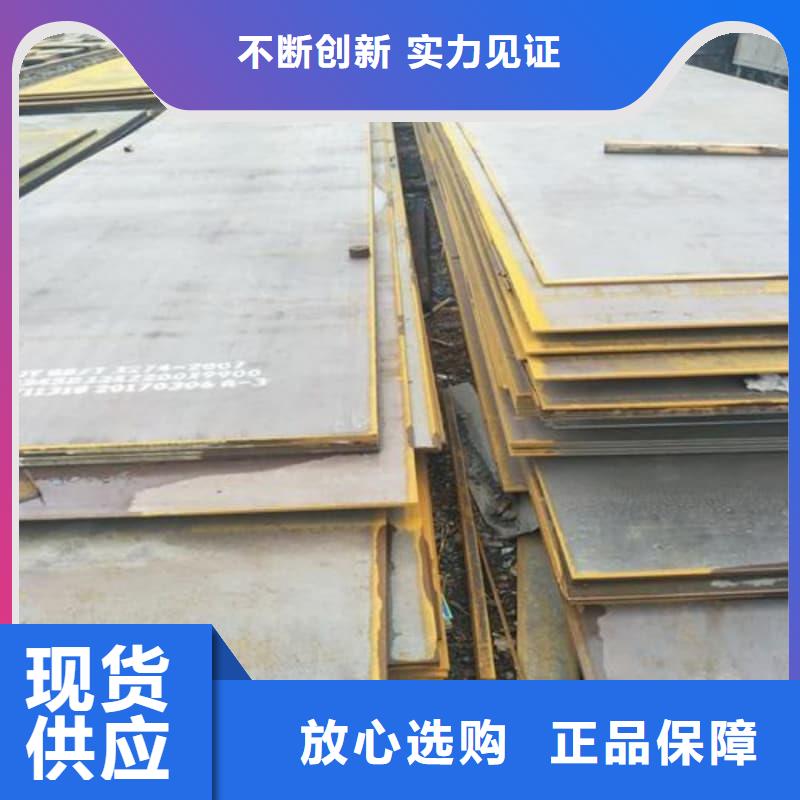 钢板Q355D钢板按需设计