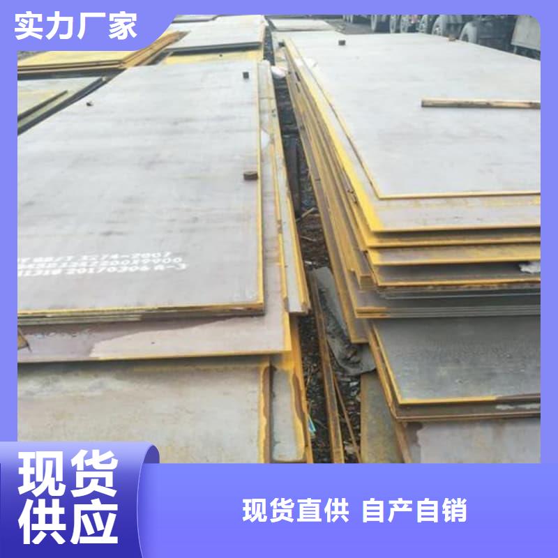 钢板Q355B钢板专心专注专业