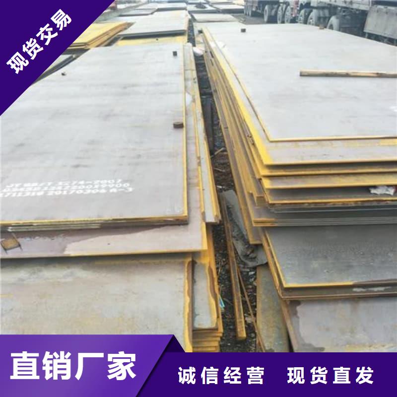 钢板Q355D钢板拒绝伪劣产品