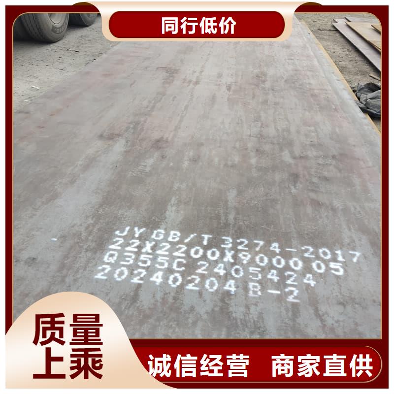 钢板-Q355D钢板把实惠留给您