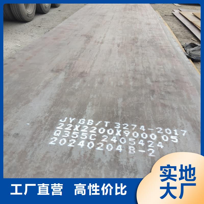 钢板Q355D钢板厂家货源稳定