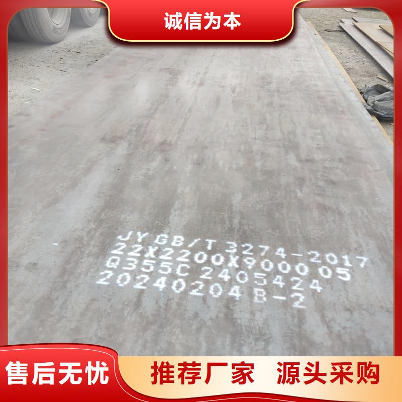 钢板Q355D钢板源头厂家直销
