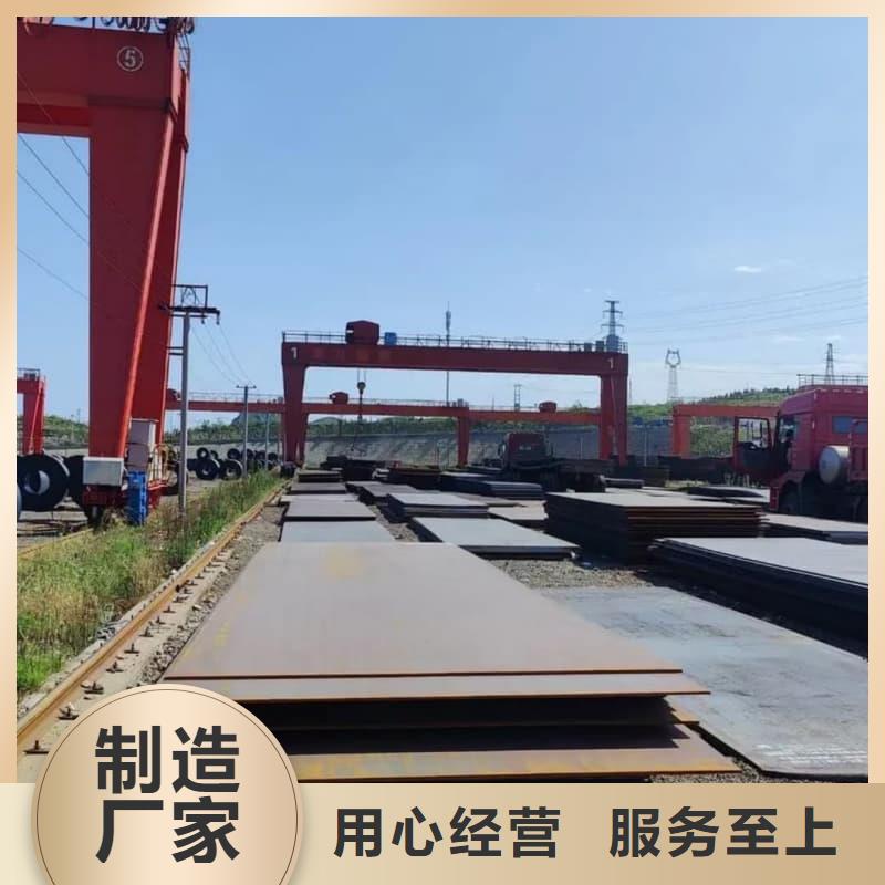 钢板Q355B钢板匠心制造