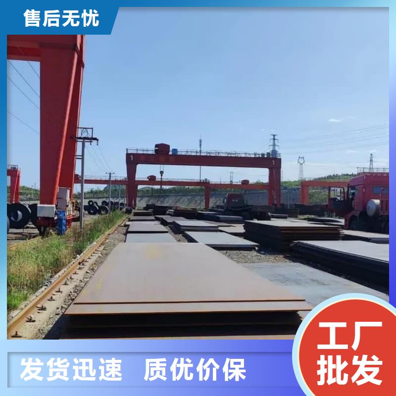 钢板Q355D钢板使用寿命长久
