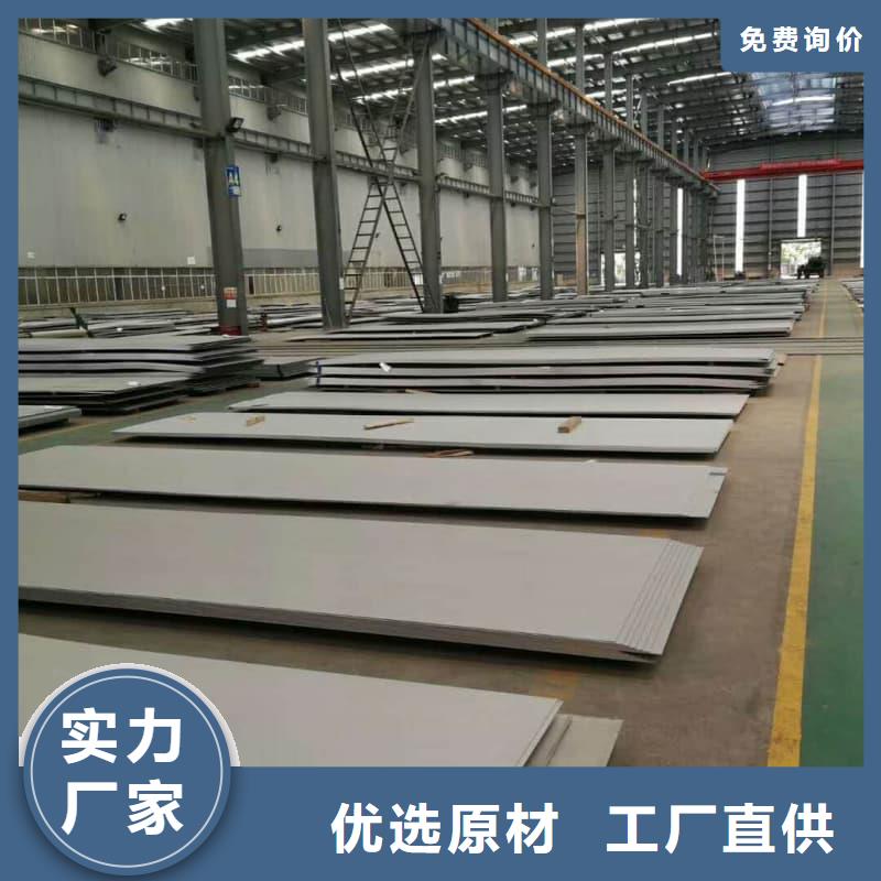 钢板Q355D钢板自主研发