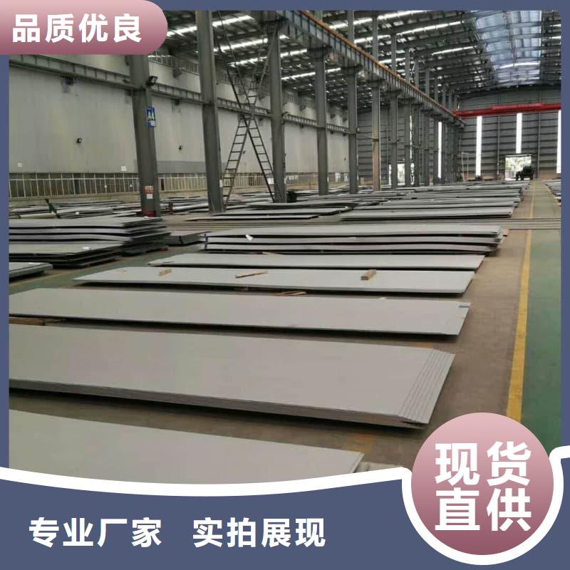 钢板Q355B钢板颜色尺寸款式定制