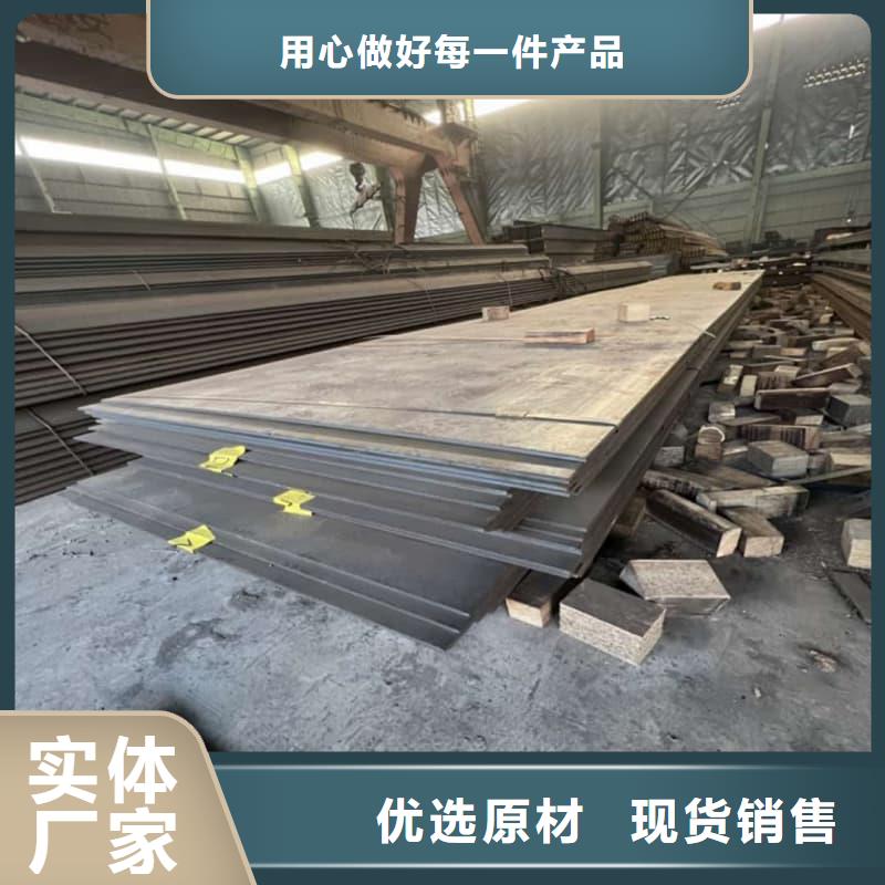 钢板Q355B钢板专注生产制造多年