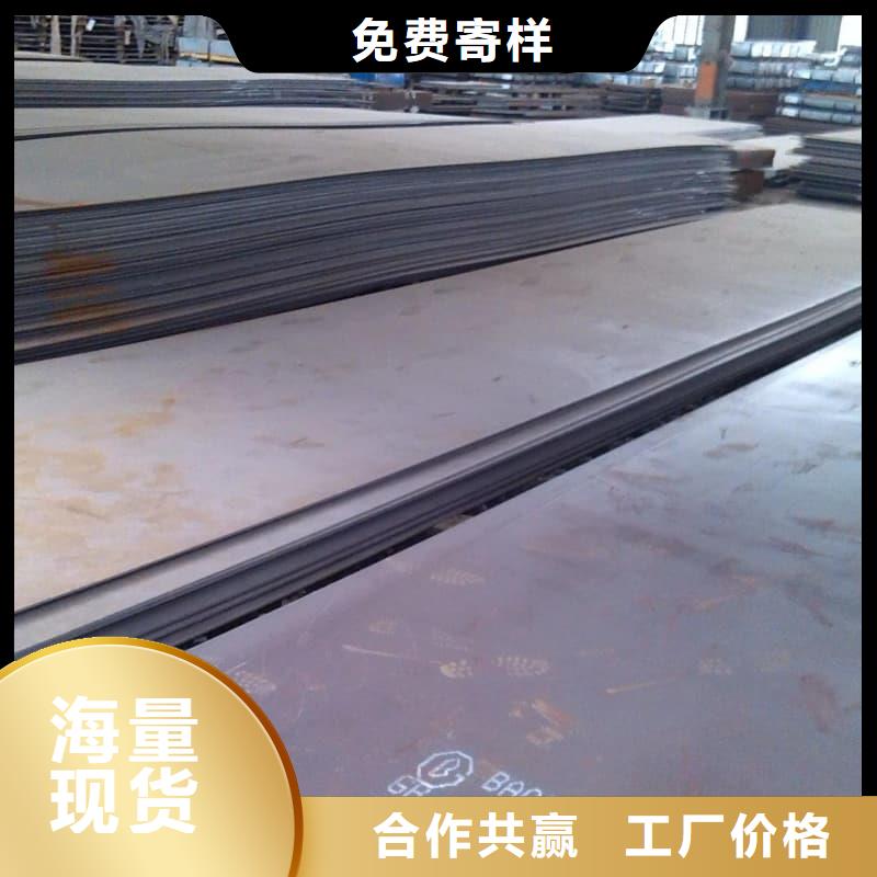 钢板Q355B钢板专注生产制造多年