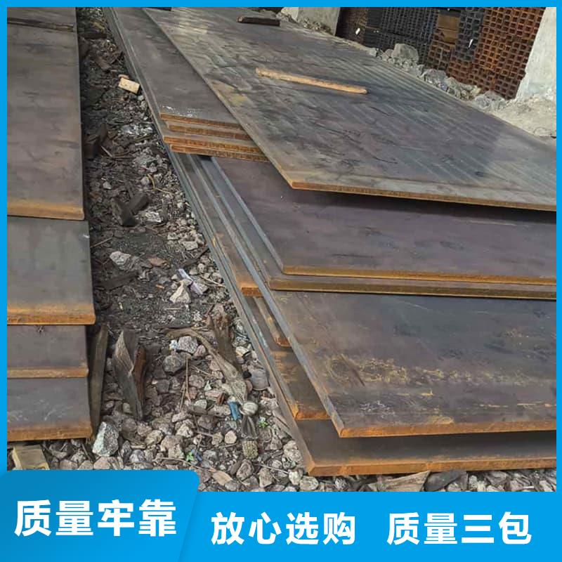 钢板Q355D钢板买的是放心