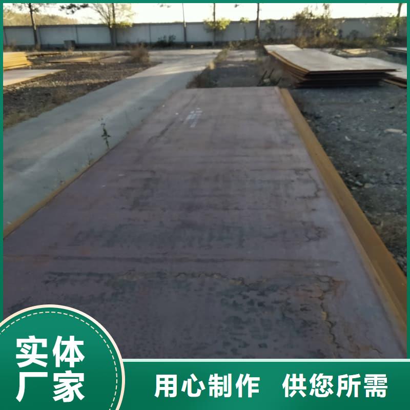 钢板Q355B钢板准时交付