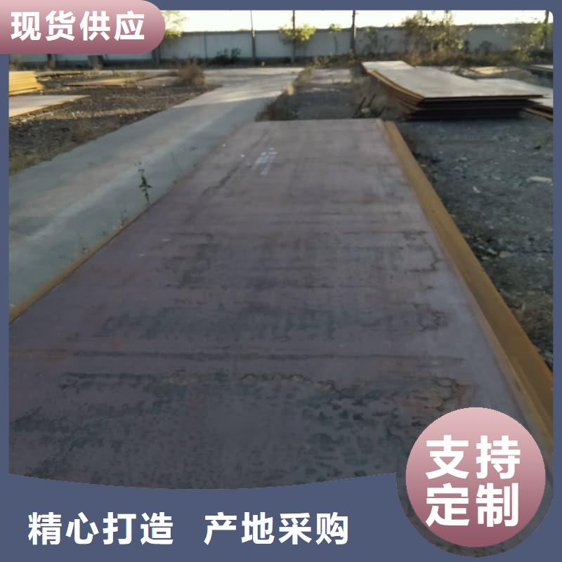 钢板-Q355D钢板高质量高信誉