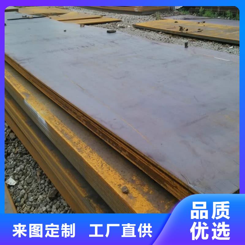 钢板Q355D钢板源头厂家直销