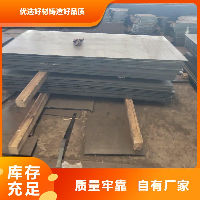 钢板Q355D钢板厂家直销直供