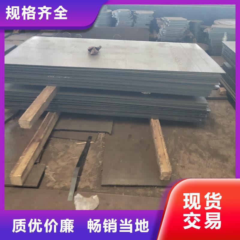 钢板,Q355B钢板全品类现货